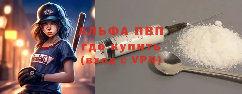 mega зеркало  купить закладку  Карабаново  Alfa_PVP Соль 