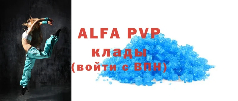 A-PVP СК КРИС Карабаново