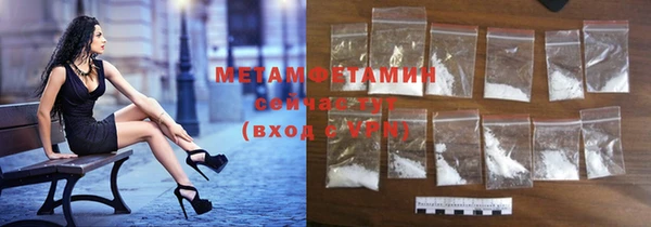 COCAINE Богородск