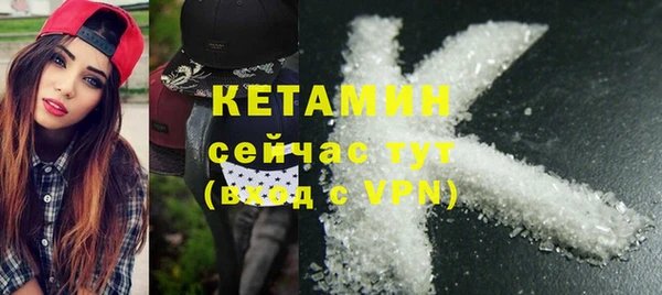 COCAINE Богородск