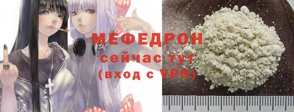 COCAINE Богородск