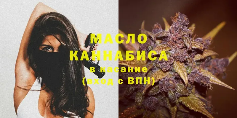 ссылка на мегу ТОР  Карабаново  Дистиллят ТГК Wax 